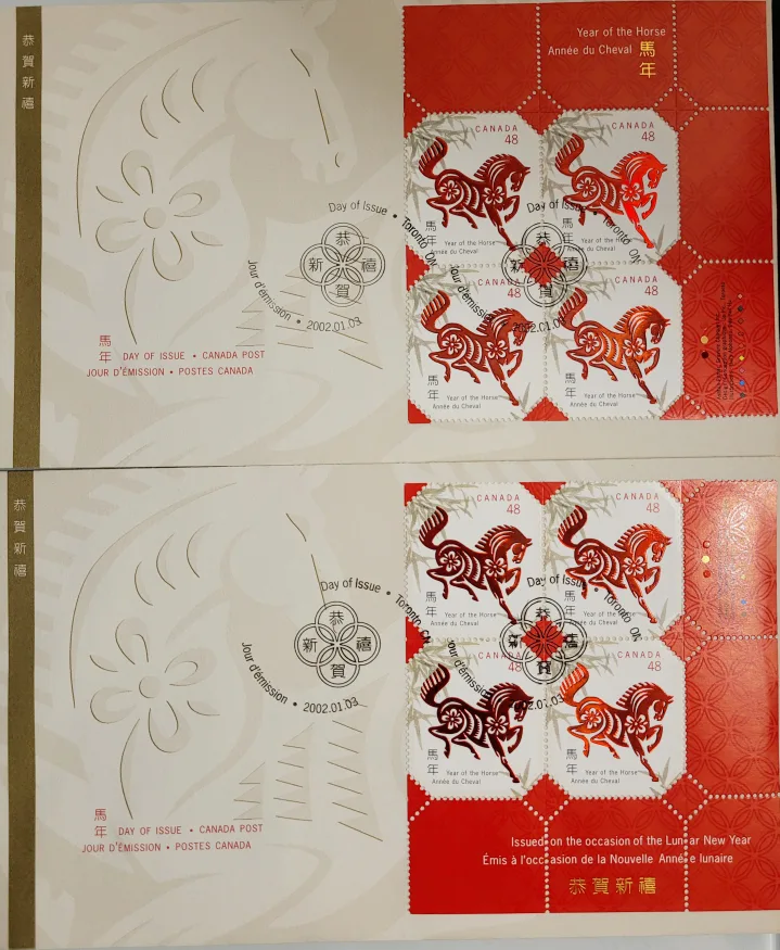 4 Full corner New Canada 2002 YEAR OF THE HORSE 1st day of Issue image indicator(2)