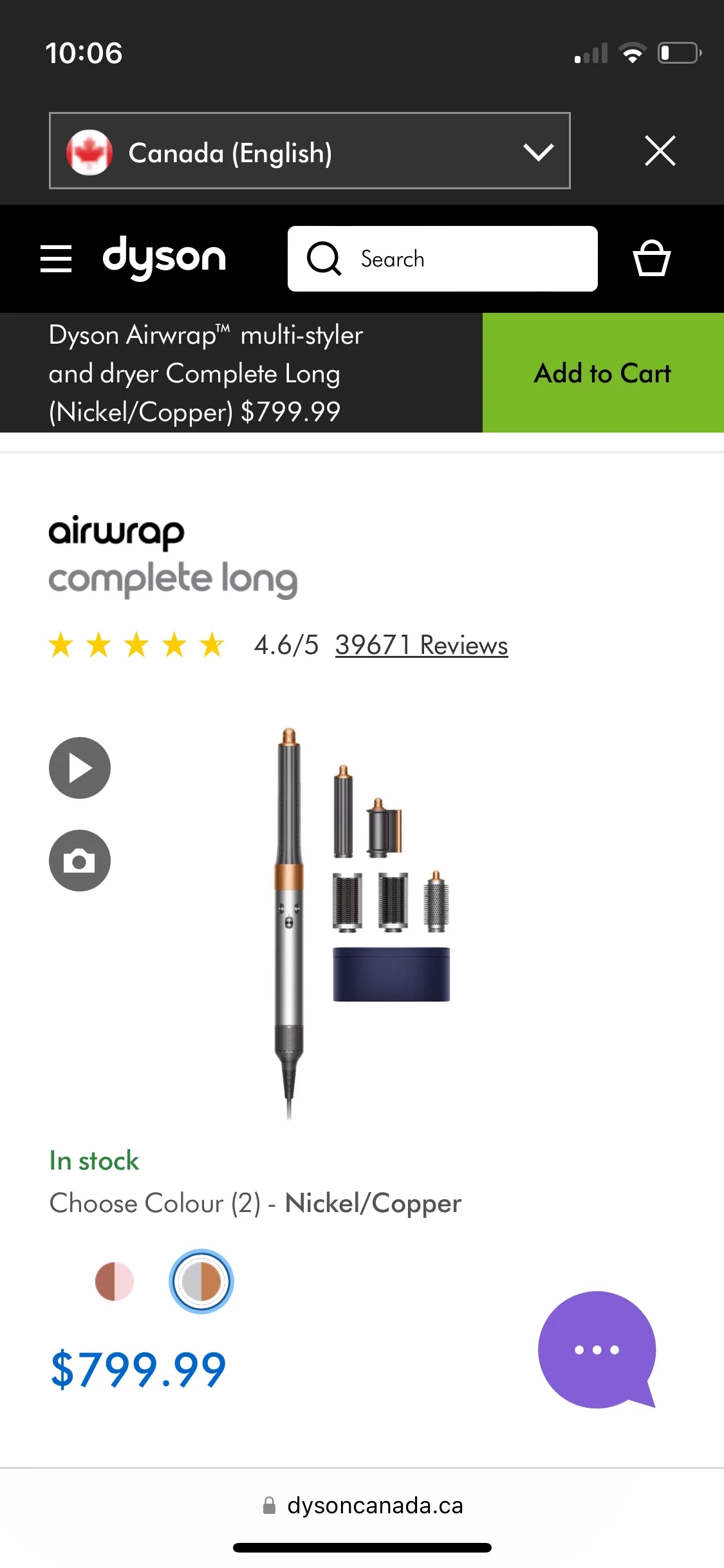 Dyson air wrap long image indicator(9)