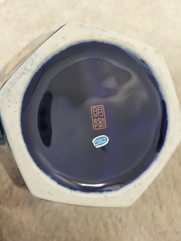 Vintage Cobalt Blue peacock ginger jar 🥕 image indicator(4)