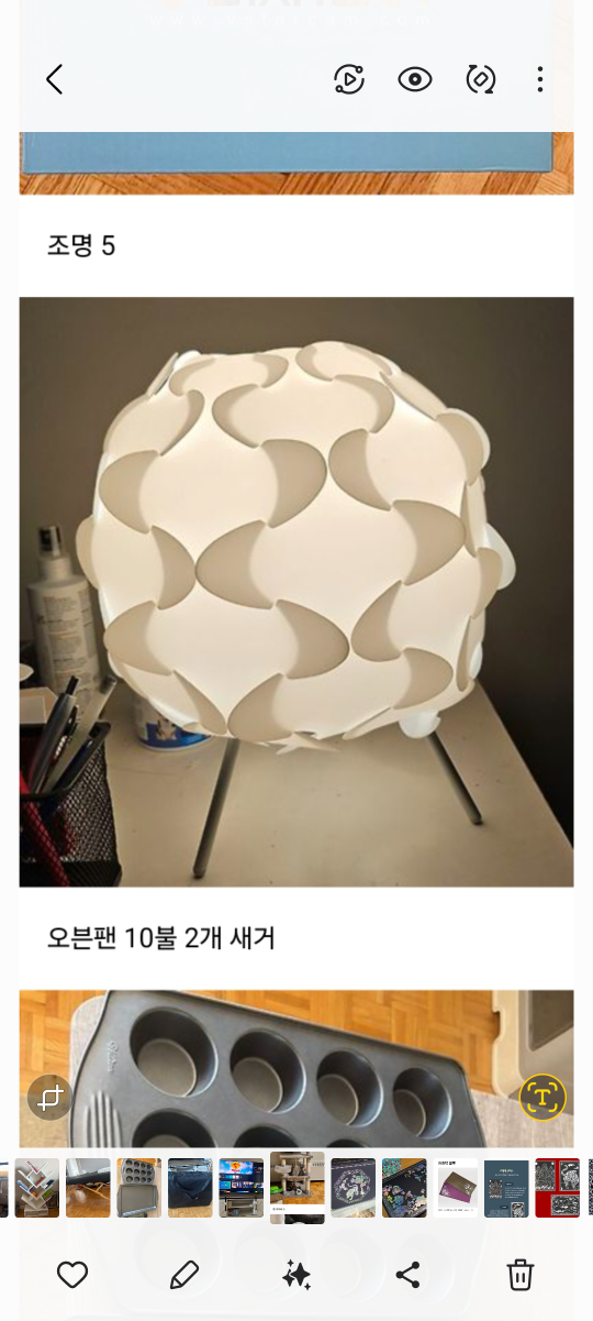 White Table Lamp - photo 2