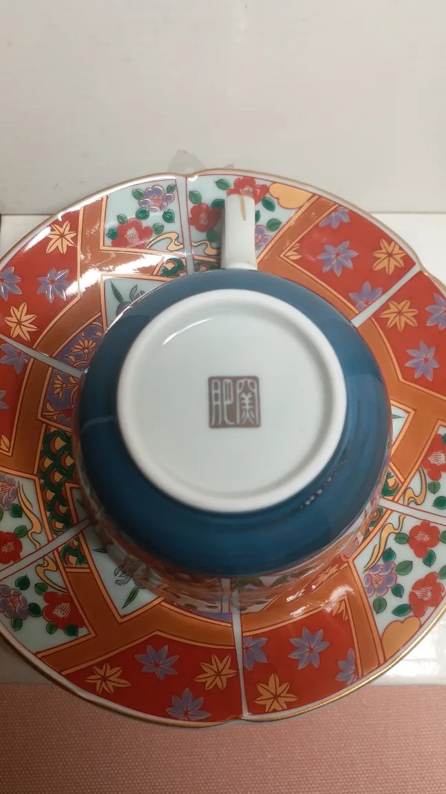 Vintage Arita Porcelain Teacup and Saucer image indicator(5)