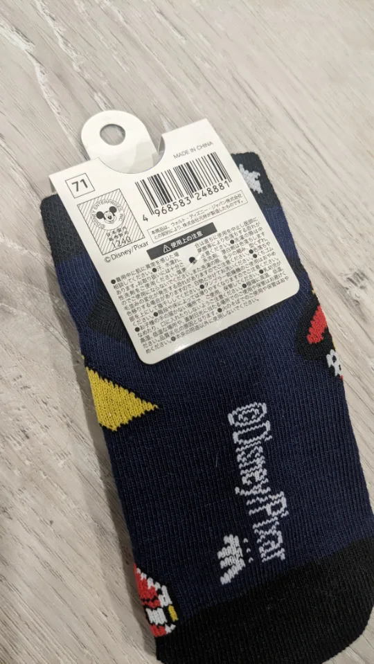 Disney Pixar Cars kids Socks (Brand new) image indicator(2)