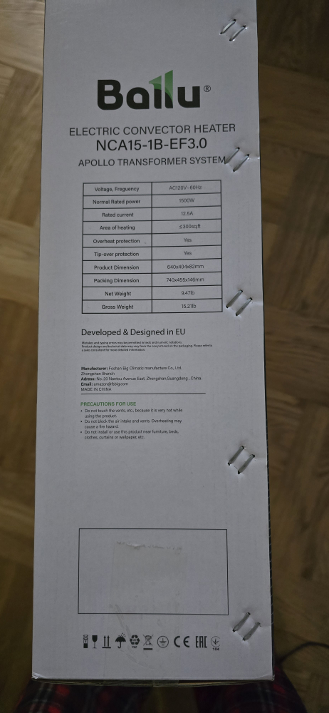Ballu Apollo Electric Convector Heater - photo 2