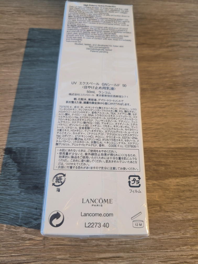Brand new Lancôme UV Expert GN-Shield SPF 50 Sunscreen 50ml - photo 2