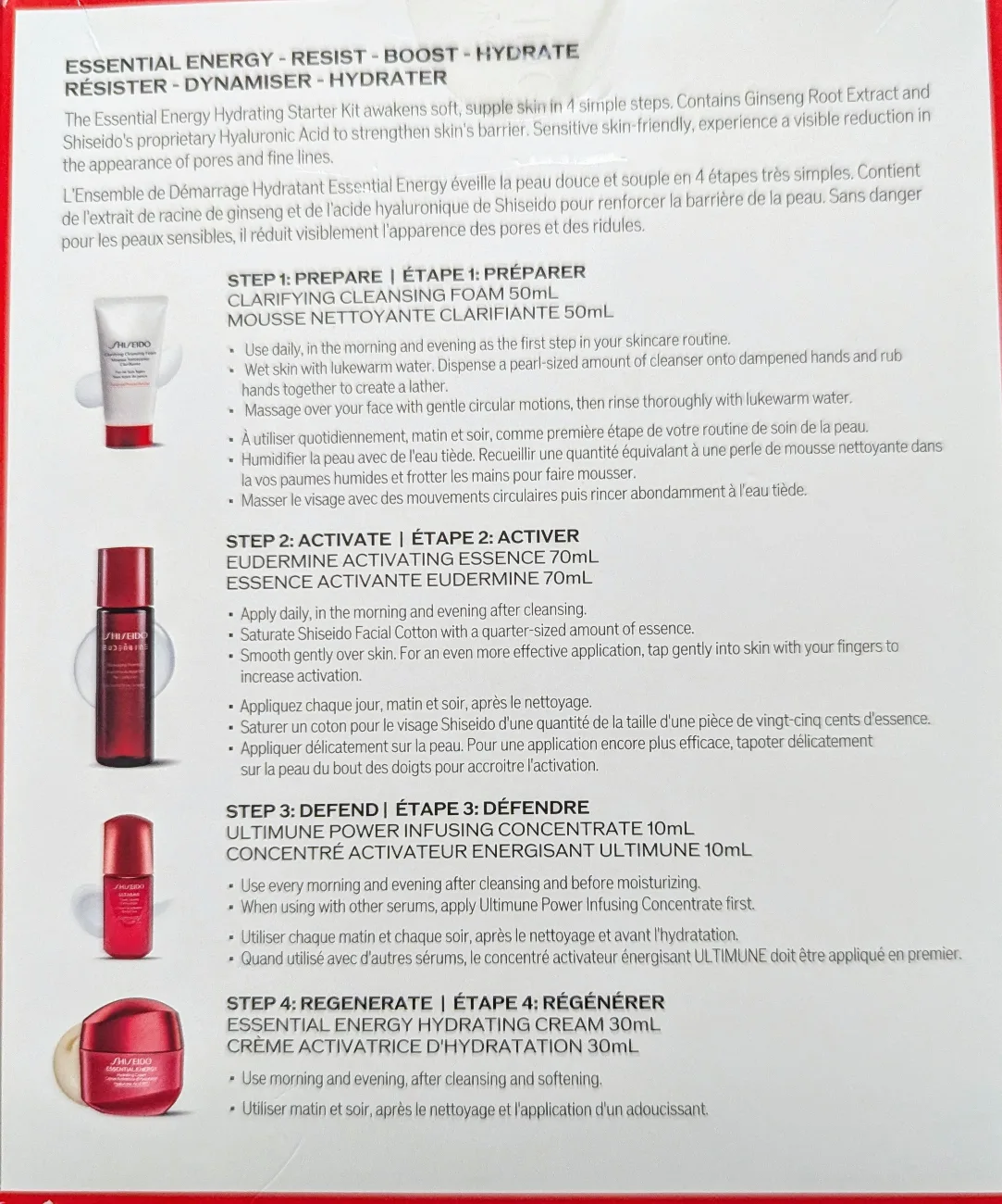 Shiseido skincare set (new). image indicator(2)