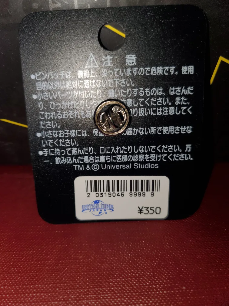 Universal Studios Logo Pin Japan/Pin Badge image indicator(4)