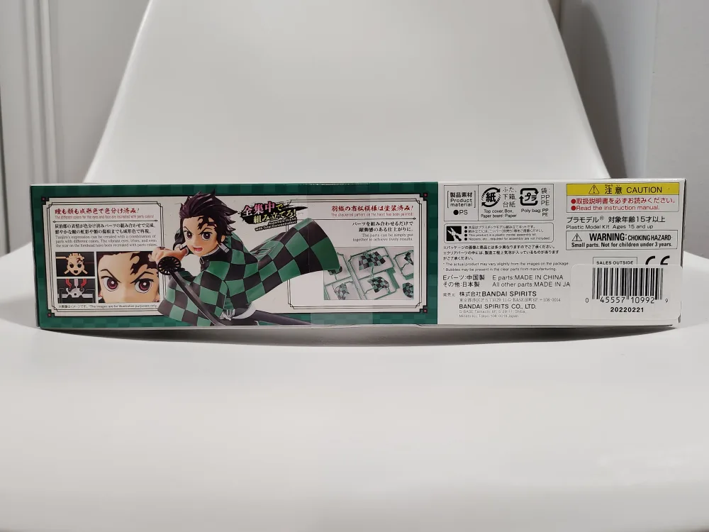Bandai Demon Slayer Tanjiro Model Kit image indicator(3)