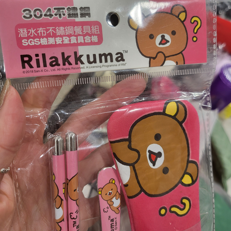 Rilakkuma 304 Stainless Steel Spoon and Chopstick Set - photo 5