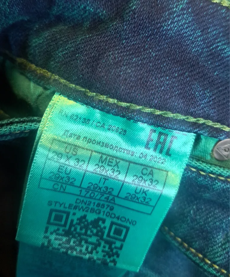 Ladies Guess Hi-rise Carpenter Jeans - size 29 image indicator(5)