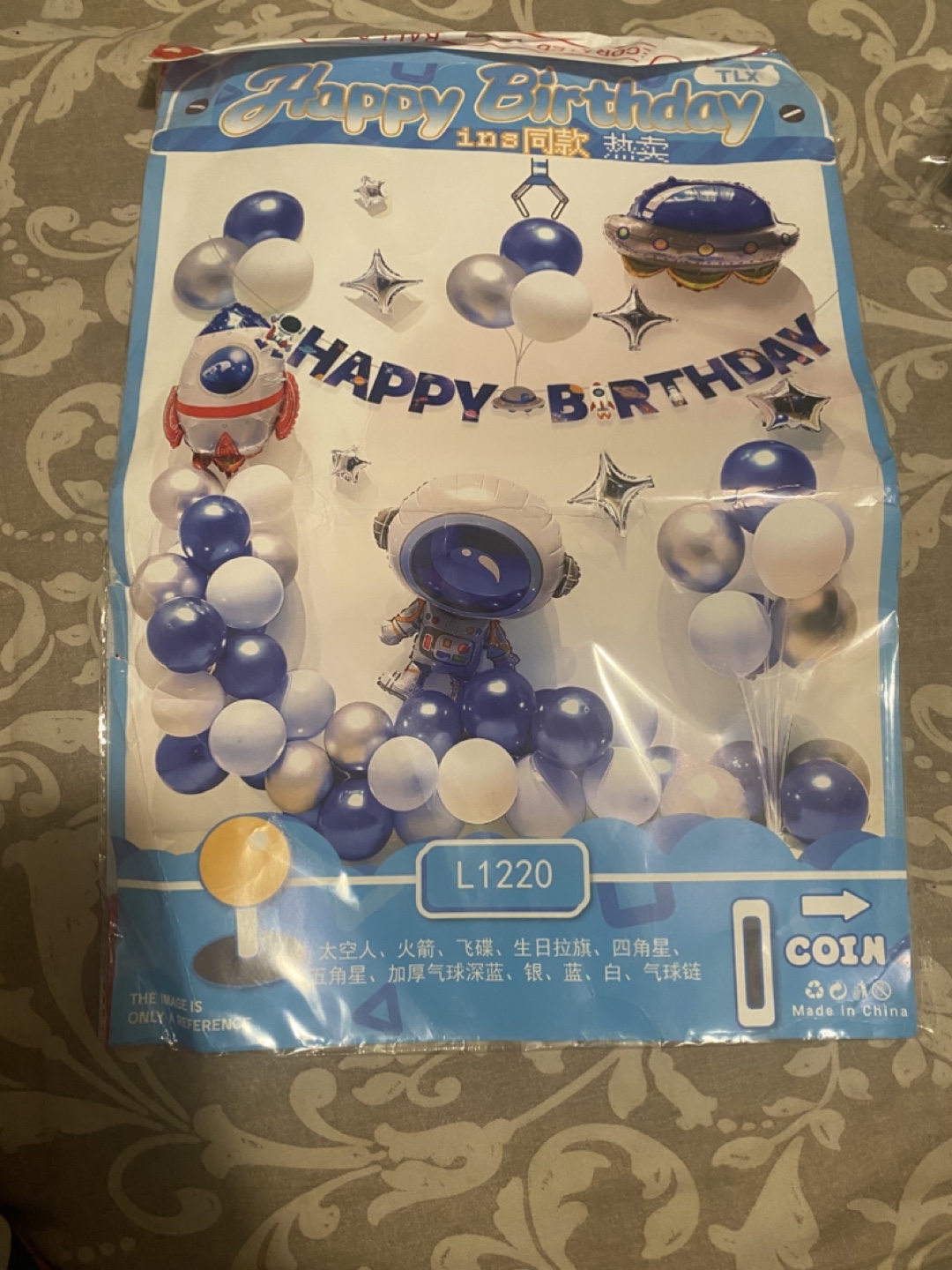 Happy Birthday Balloon Decoration Kit