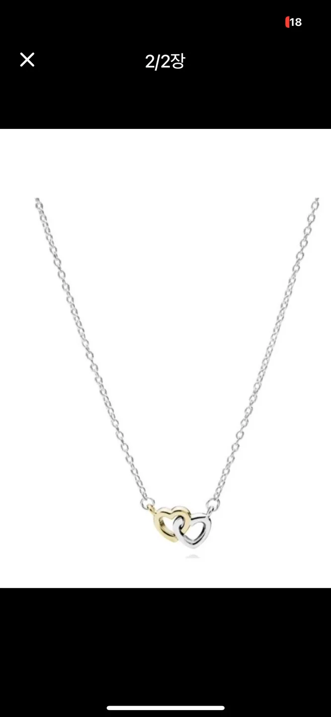 Pandora Double Heart Necklace image indicator(2)