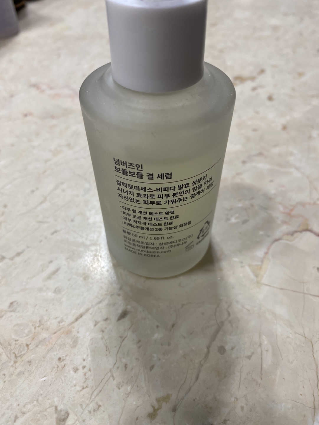 Numbuz:n Skin Softening Serum - photo 2