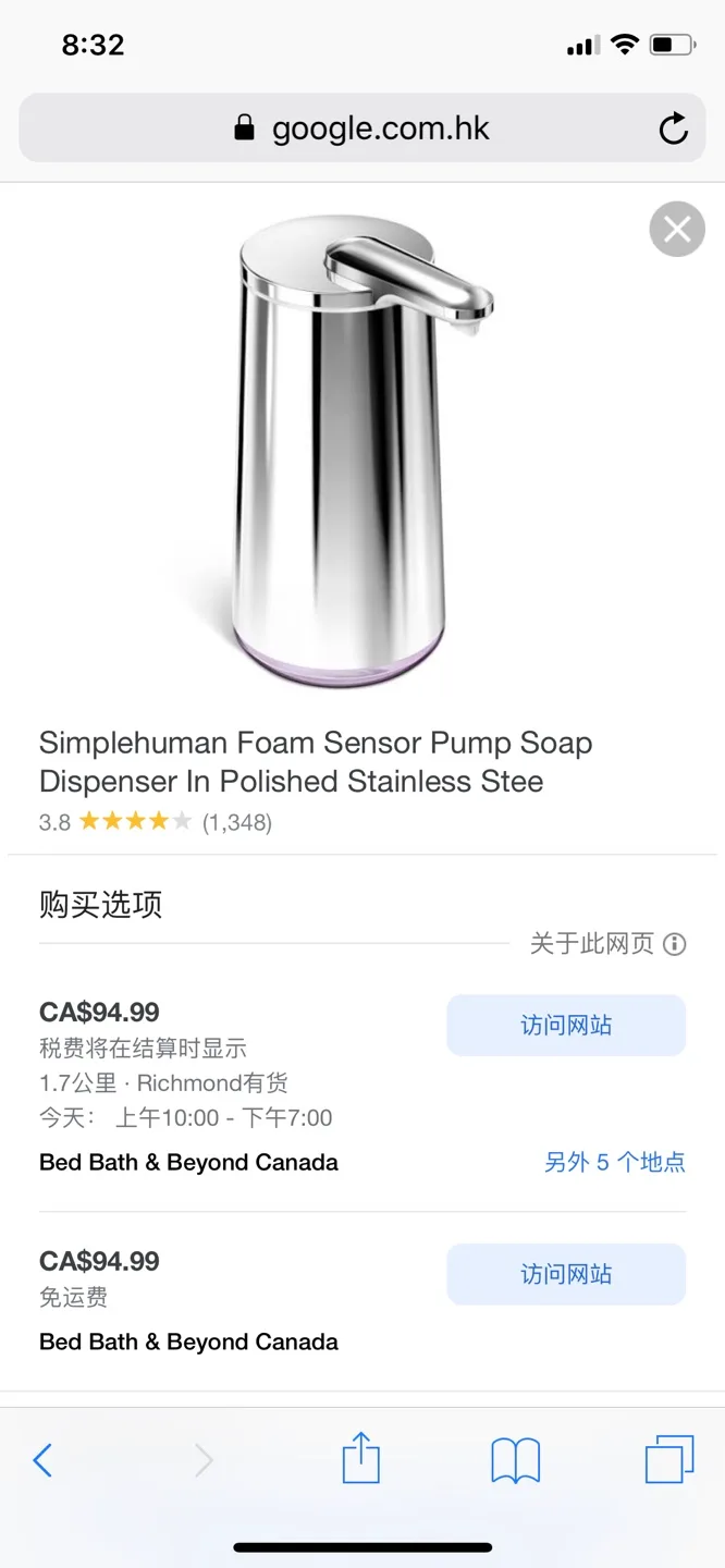 Simple human foam sensor pump soap dispenser image indicator(2)
