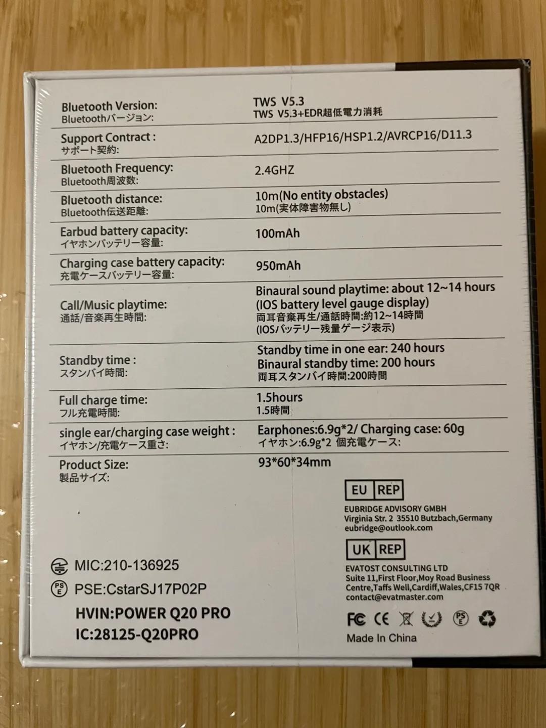 EUQQ True Wireless Earbuds image indicator(4)