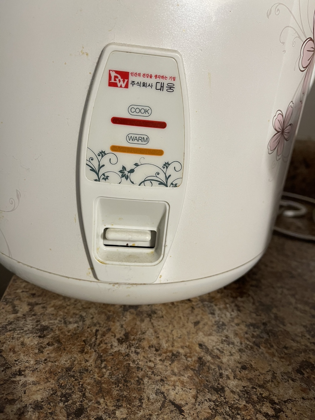 Daewons Rice Cooker/Warmer - photo 4