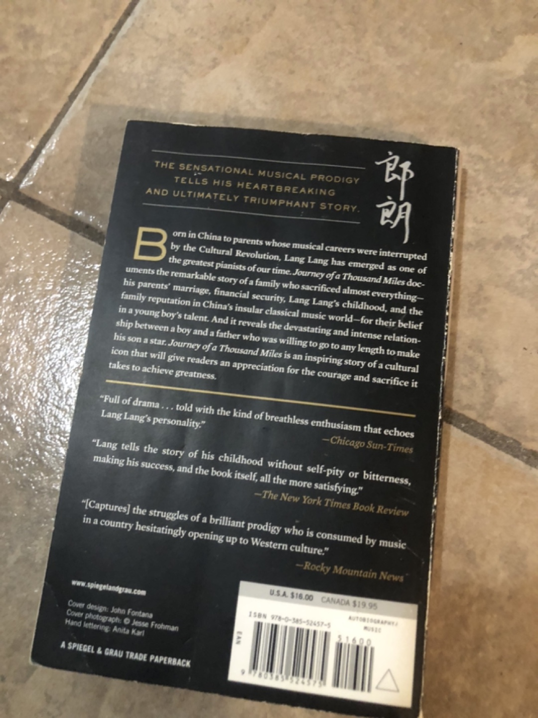 Lang Lang: Journey of a Thousand Miles - My Story - photo 2