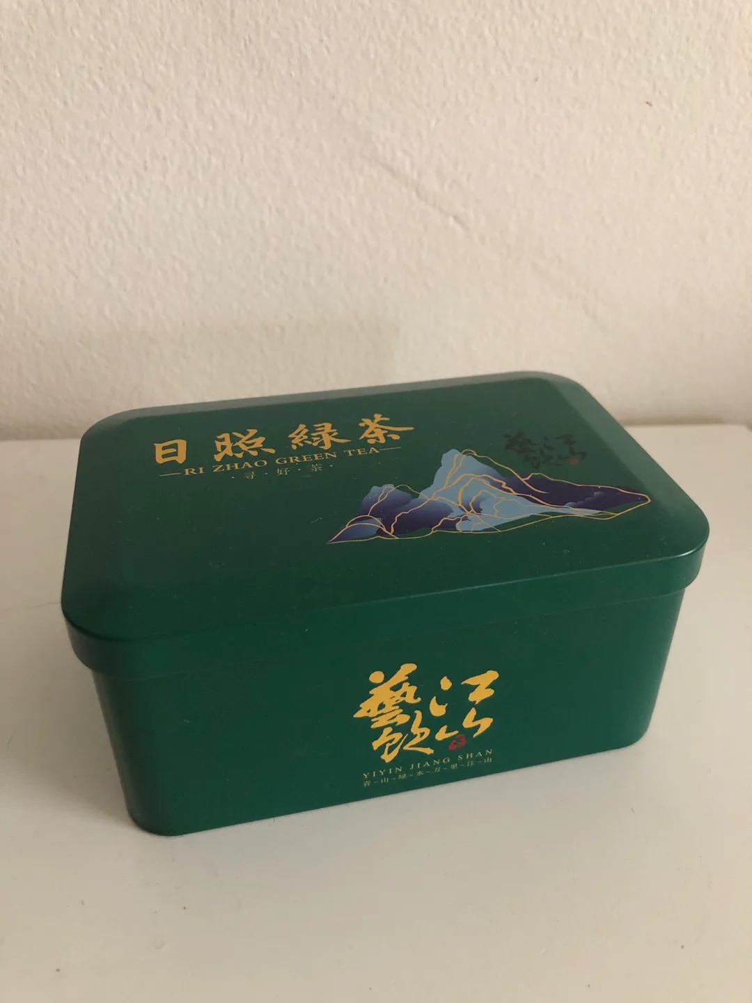 Vintage Rizha Green Tea Tin thumbnail