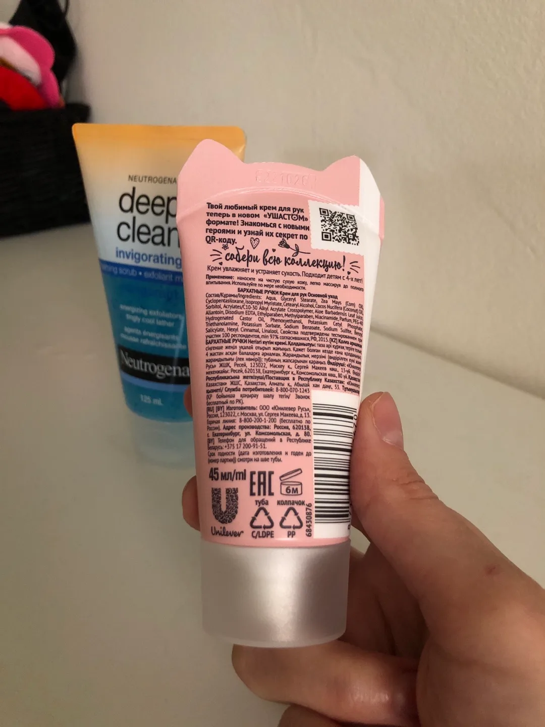 Neutrogena Deep Clean Scrub and Unilever Hand Cream image indicator(2)