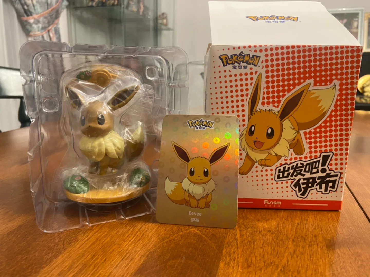 (NEW) Let’s go! EEVEE Series Blind Box - Eevee image indicator(2)