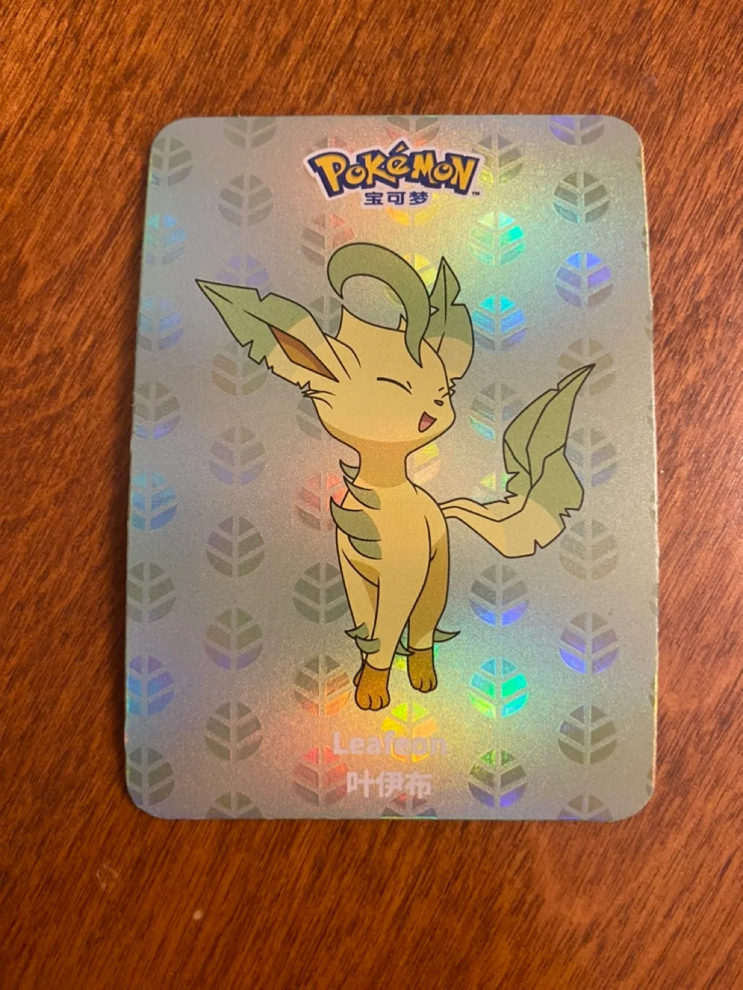 (NEW) Let’s go! EEVEE Series Blind Box - Leafeon image indicator(6)