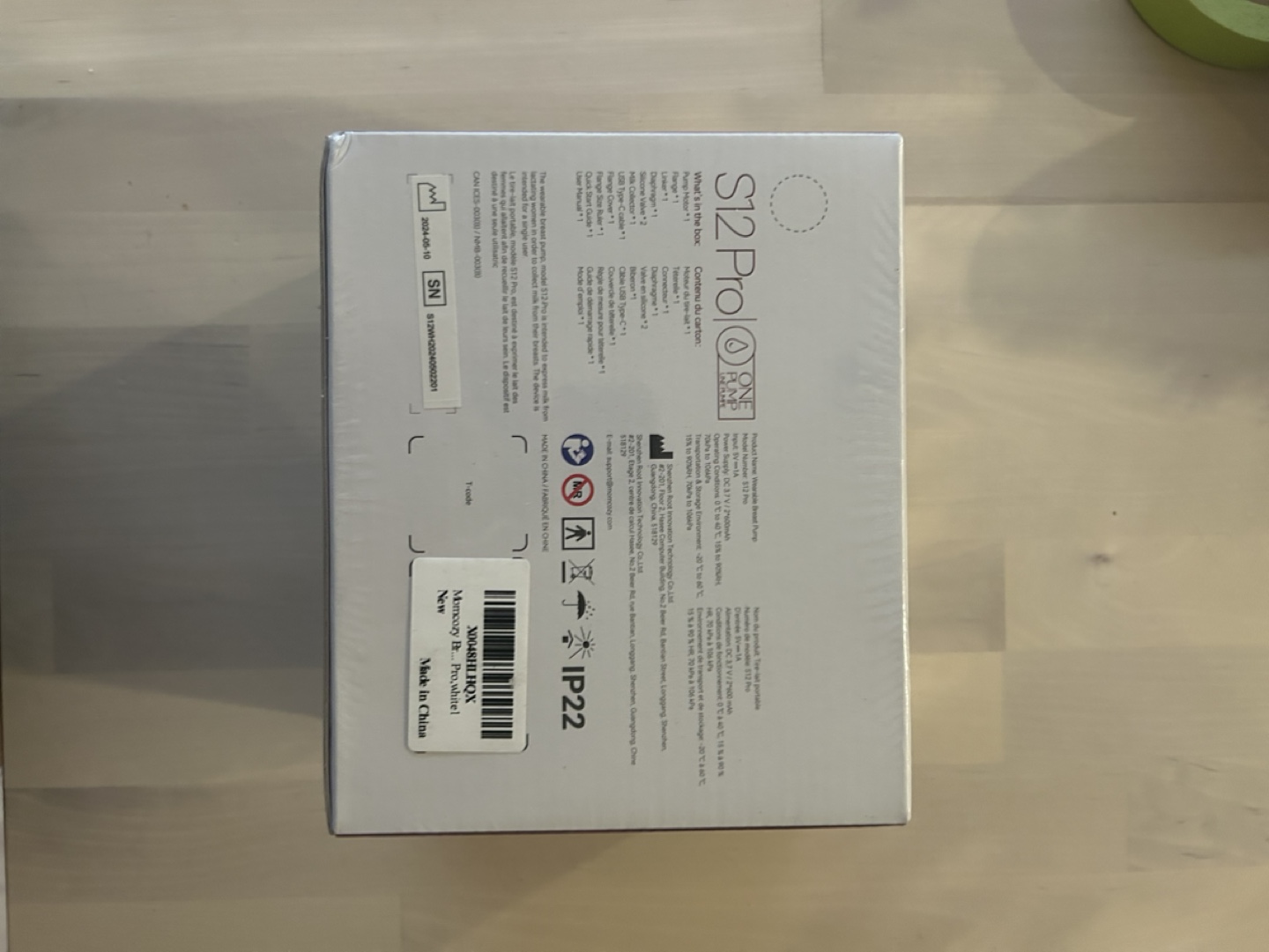 Momcozy S12Pro Wearable Breast Pump - photo 2