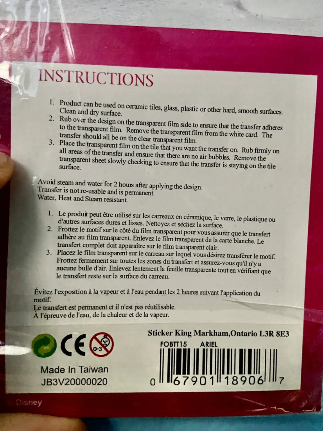 Disney Princess Wall Tile Stickers image indicator(7)