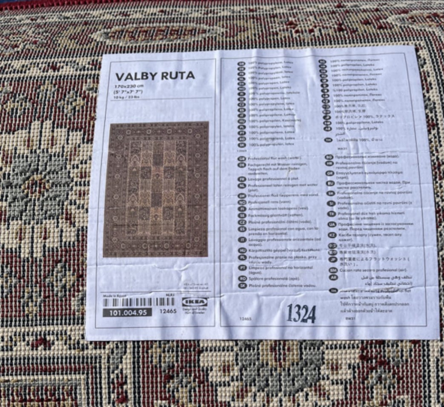 IKEA Valby Ruta Rug - photo 2