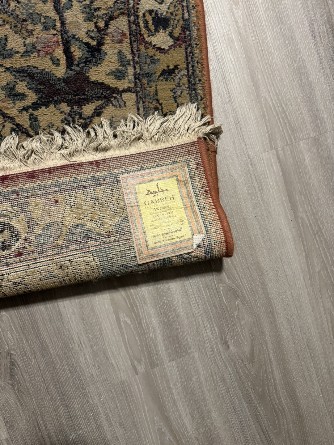 Gabbeh Runner Rug - photo 2