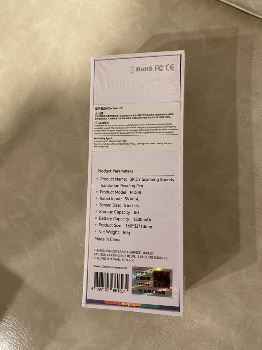 Skiddy Scanning Speedy Translation Reading Pen - photo 3