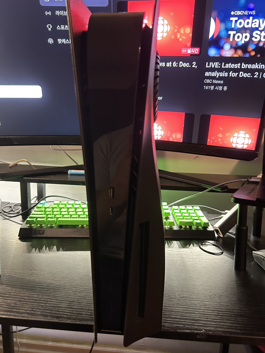 PlayStation 5 Console(black plate)