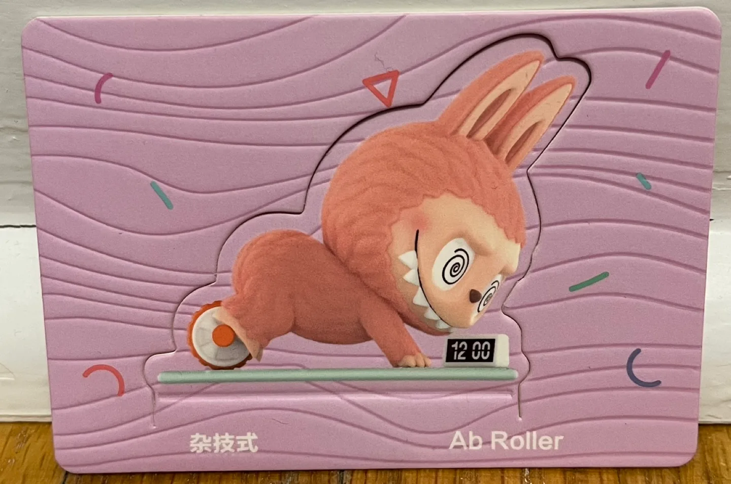 Pop Mart The Monsters Lazy Yoga Series Ab Roller Figure image indicator(2)