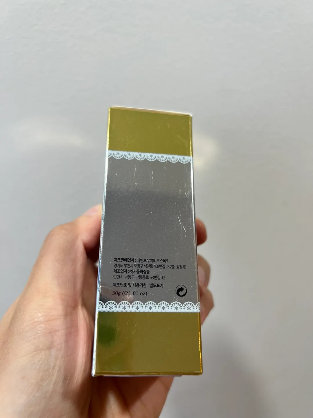 Sun Protect Cream and Foundation Beauty Serum image indicator(3)