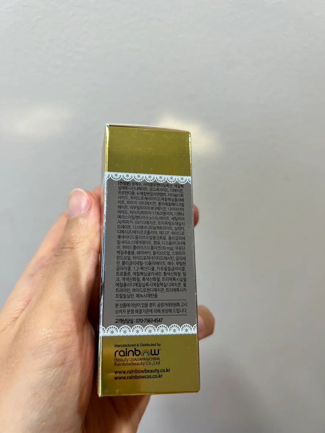 Sun Protect Cream and Foundation Beauty Serum image indicator(5)