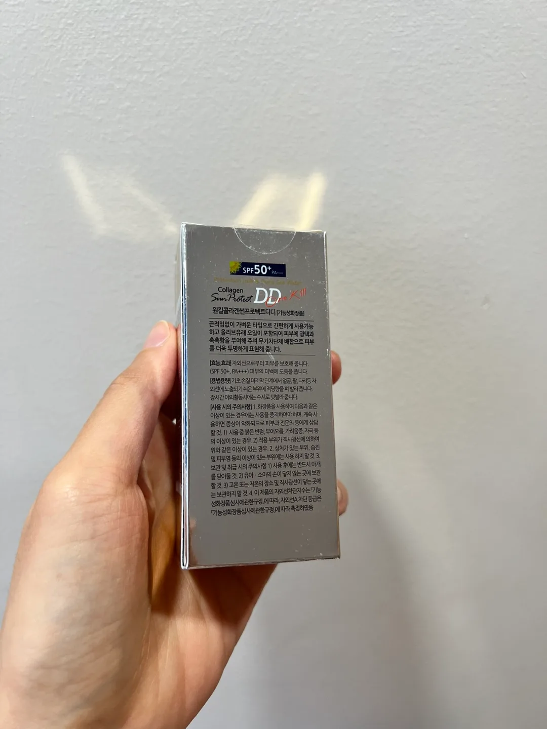 Sun Protect Cream and Foundation Beauty Serum image indicator(4)