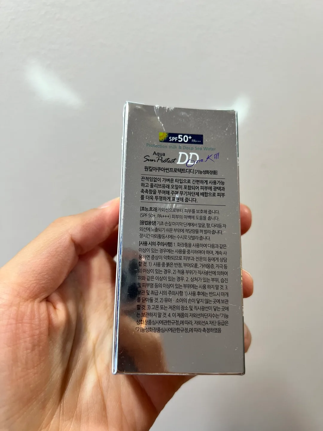 Sun Protect Cream and Foundation Beauty Serum image indicator(7)