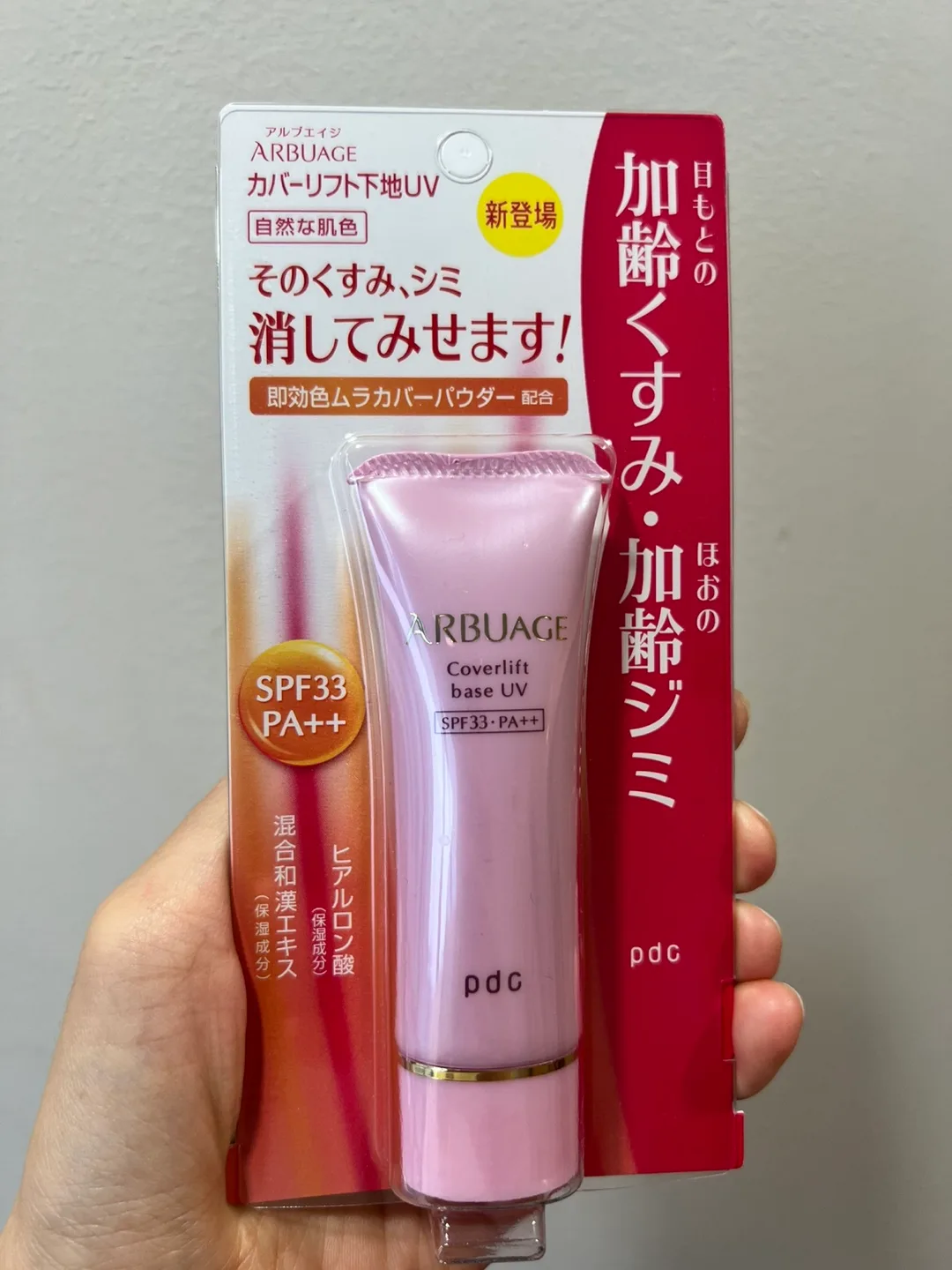 Sun Protect Cream and Foundation Beauty Serum image indicator(9)