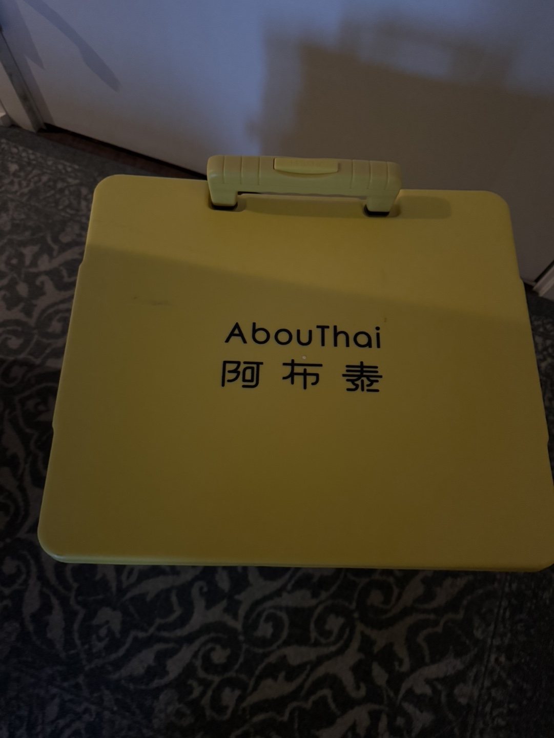 Abui Thai shopping cart - photo 2