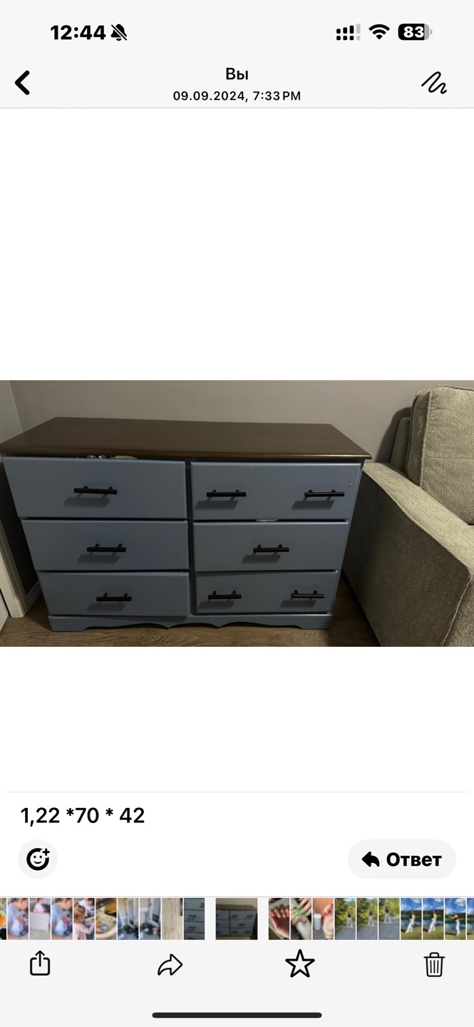 Two dressers for the price of one best offer - photo 2