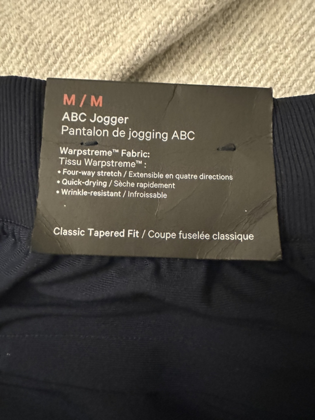 New - Lululemon ABC Jogger Pants - photo 3