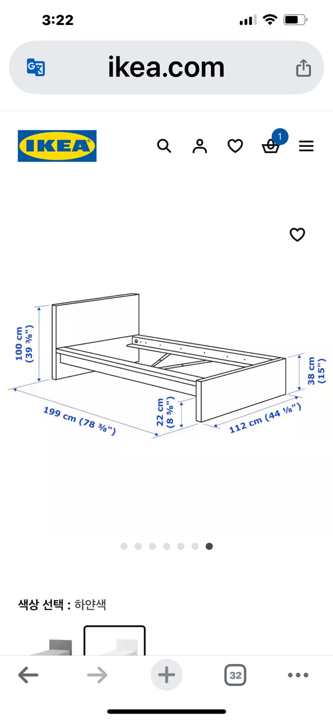 IKEA TARVA Single Bed Frame - White - photo 5