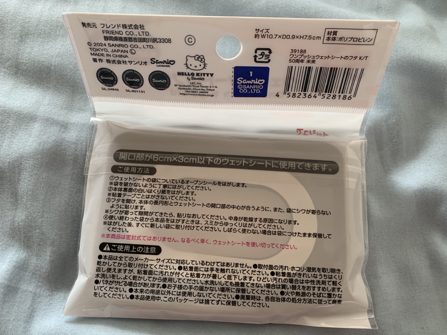 Hello Kitty One Touch Wipe Lid - photo 3