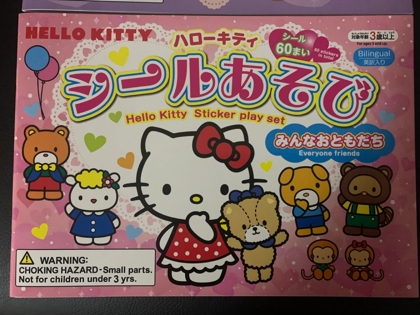 Sanrio Hello Kitty Sticker Play Set thumbnail