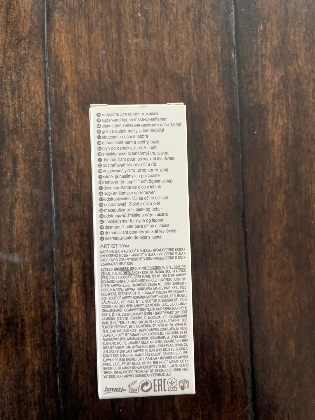 Artistry Essentials Eye & Lip Makeup Remover image indicator(2)