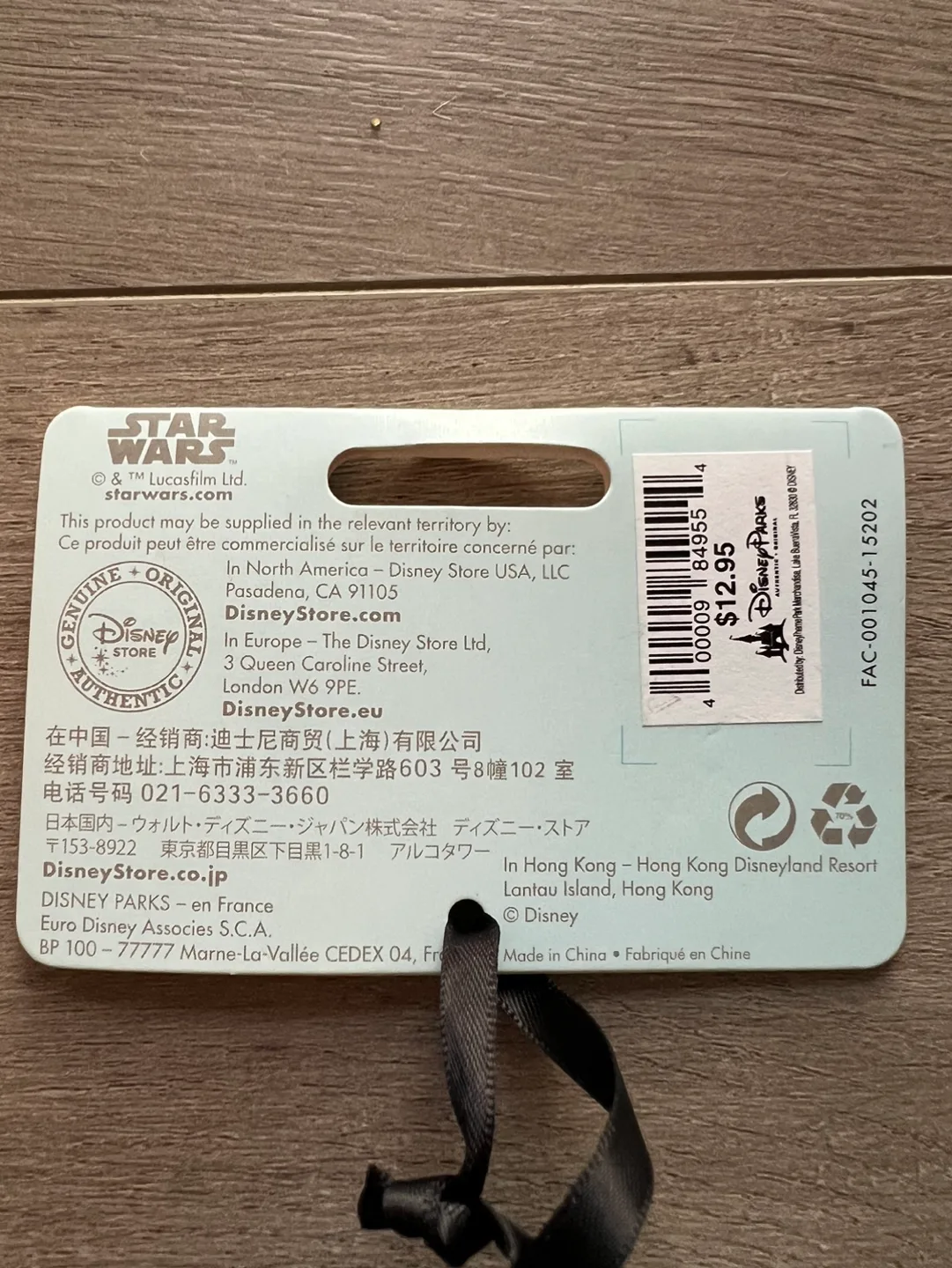 Star Wars Princess Leia & R2-D2 Ornament image indicator(4)