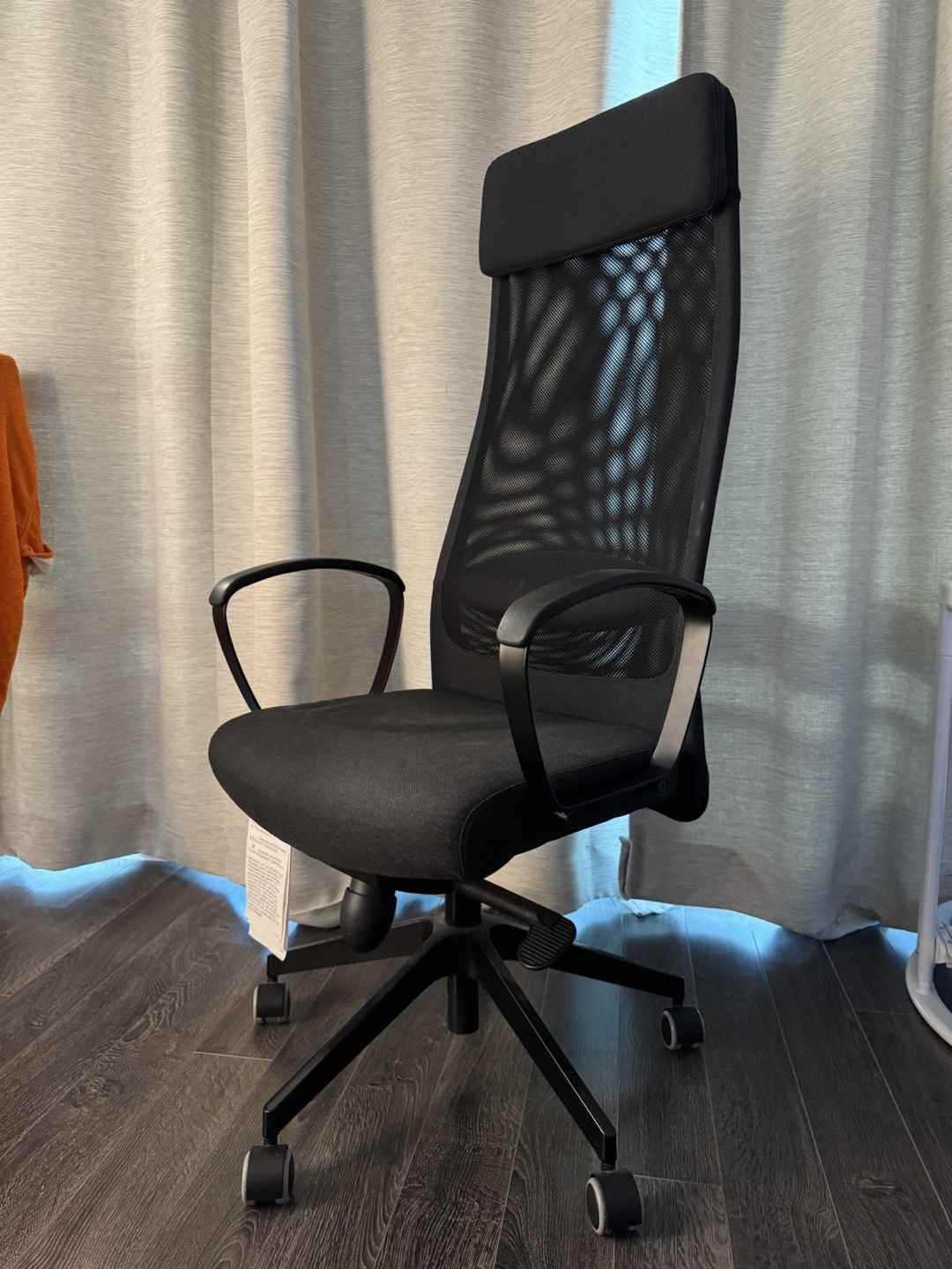 IKEA Office Chair