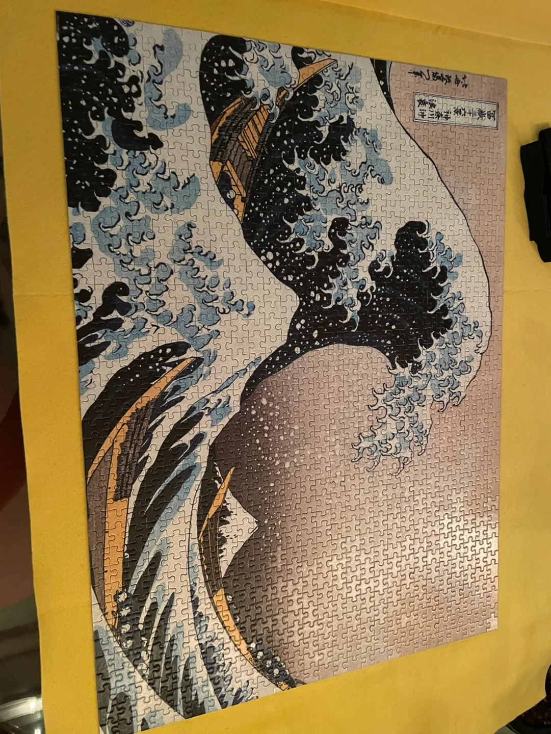 1000 Piece Great Wave Puzzle image indicator(2)