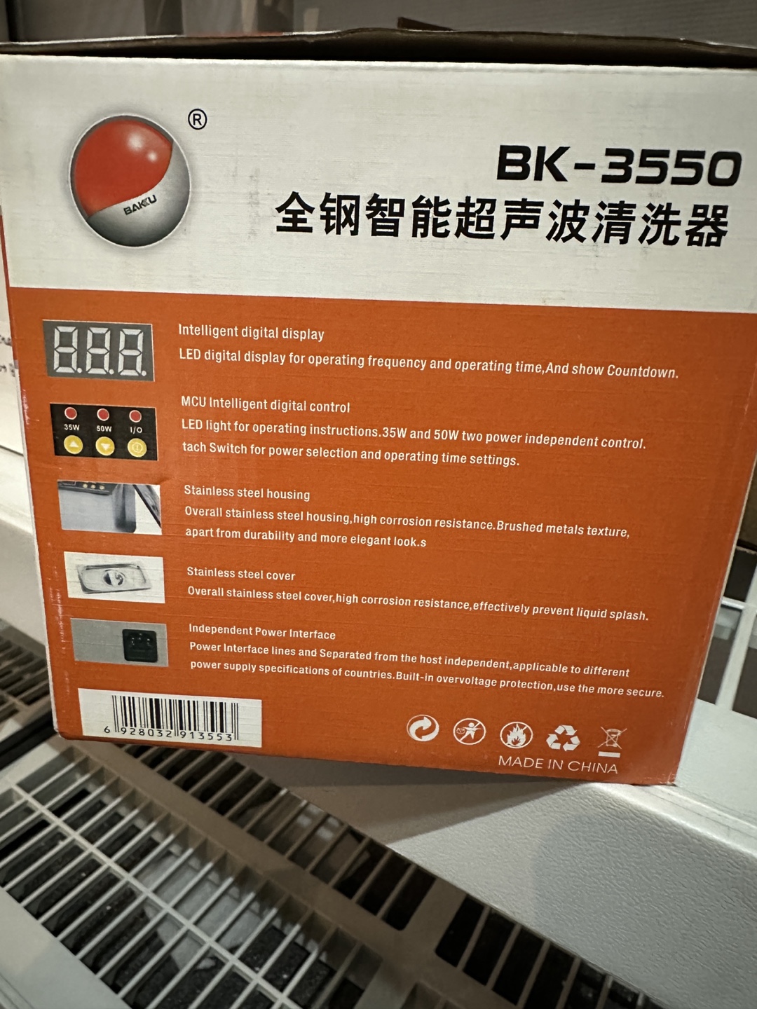 BAKKU BK-3550 Ultrasonic Cleaner - photo 3