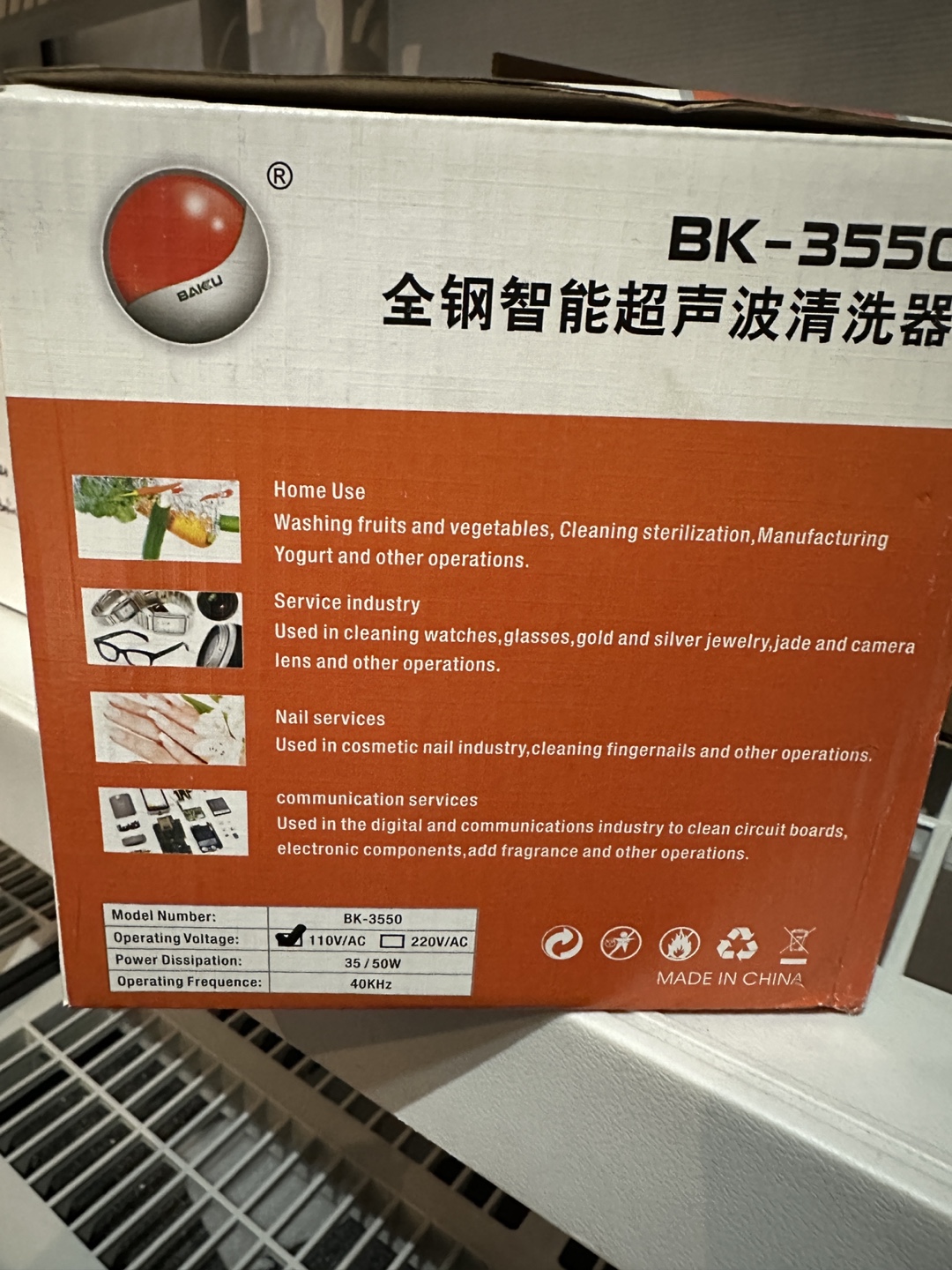 BAKKU BK-3550 Ultrasonic Cleaner - photo 2