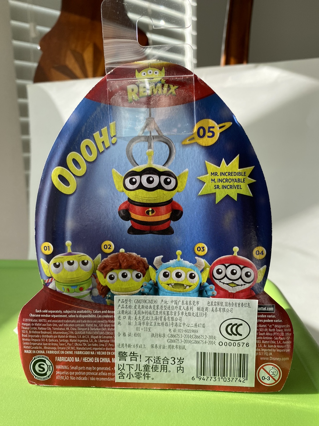Pixar Toy Story Alien Remix Mr. Incredible Figure - photo 3