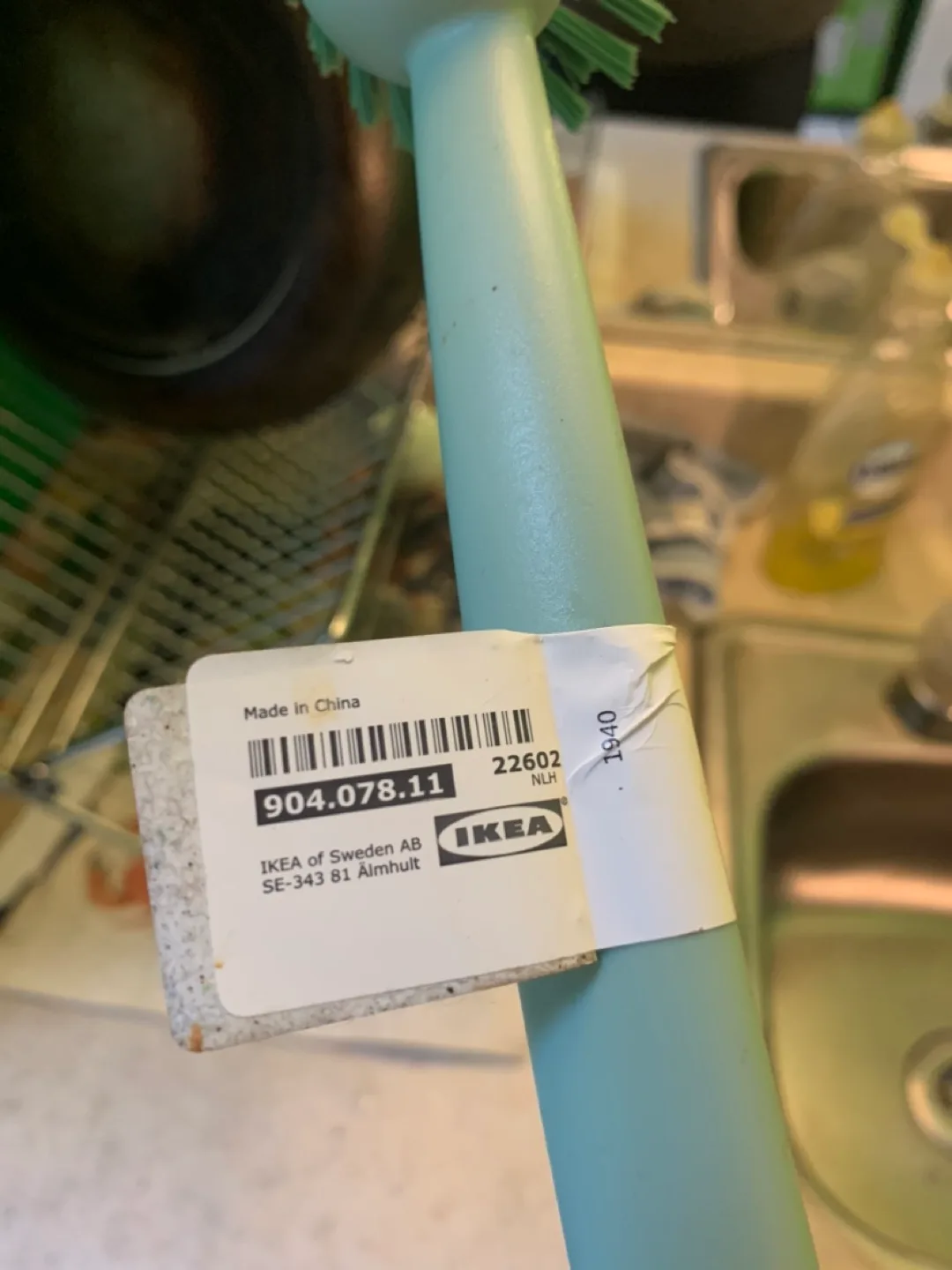 IKEA brush image indicator(2)